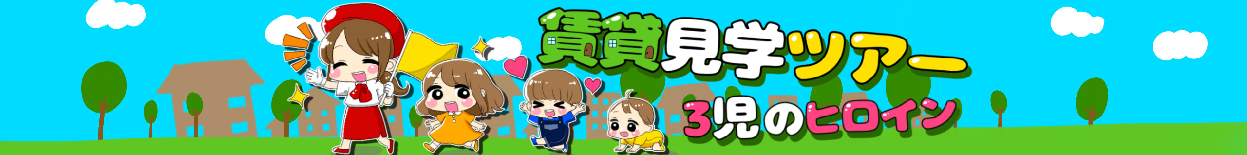 YouTube ご見学ツアーを始めました！の画像