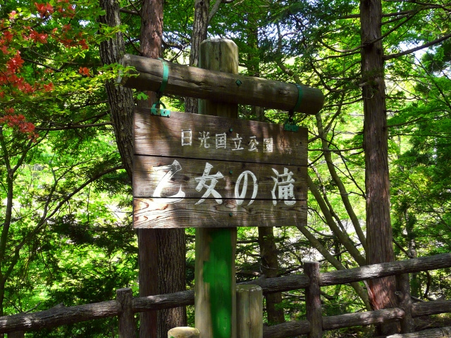 食と自然の宝庫！住みやすさの魅力あふれる栃木県那須塩原市の画像