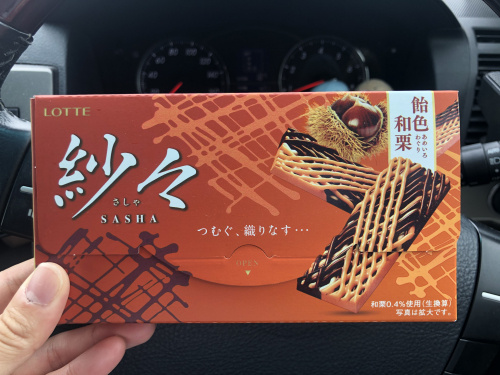 食欲の秋の画像