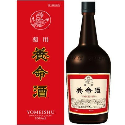 養命酒の画像
