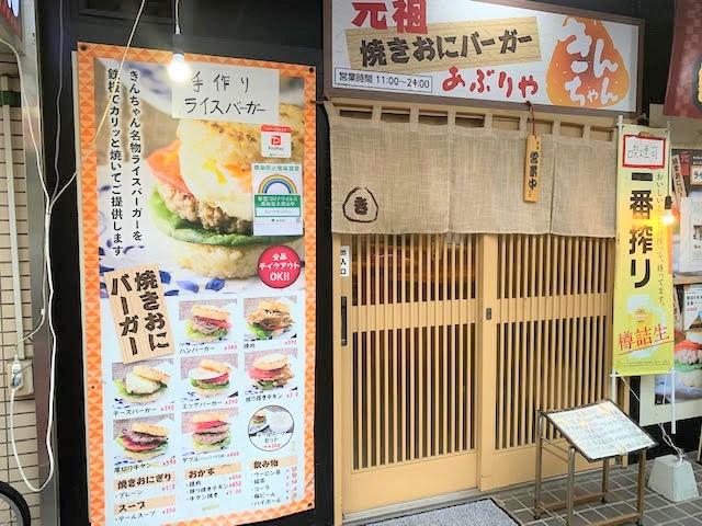牛タン三昧！の画像
