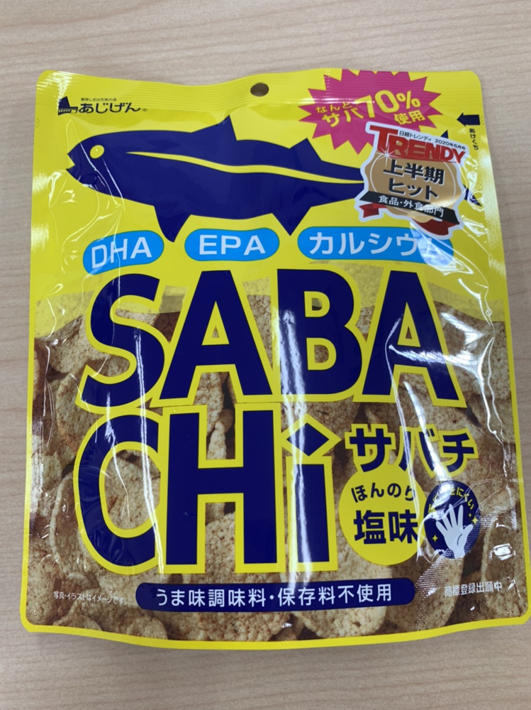 SABACHIの画像