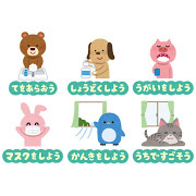 ♬新型コロナウイルス感染症対策♬の画像