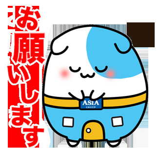 ご予約のお願いの画像