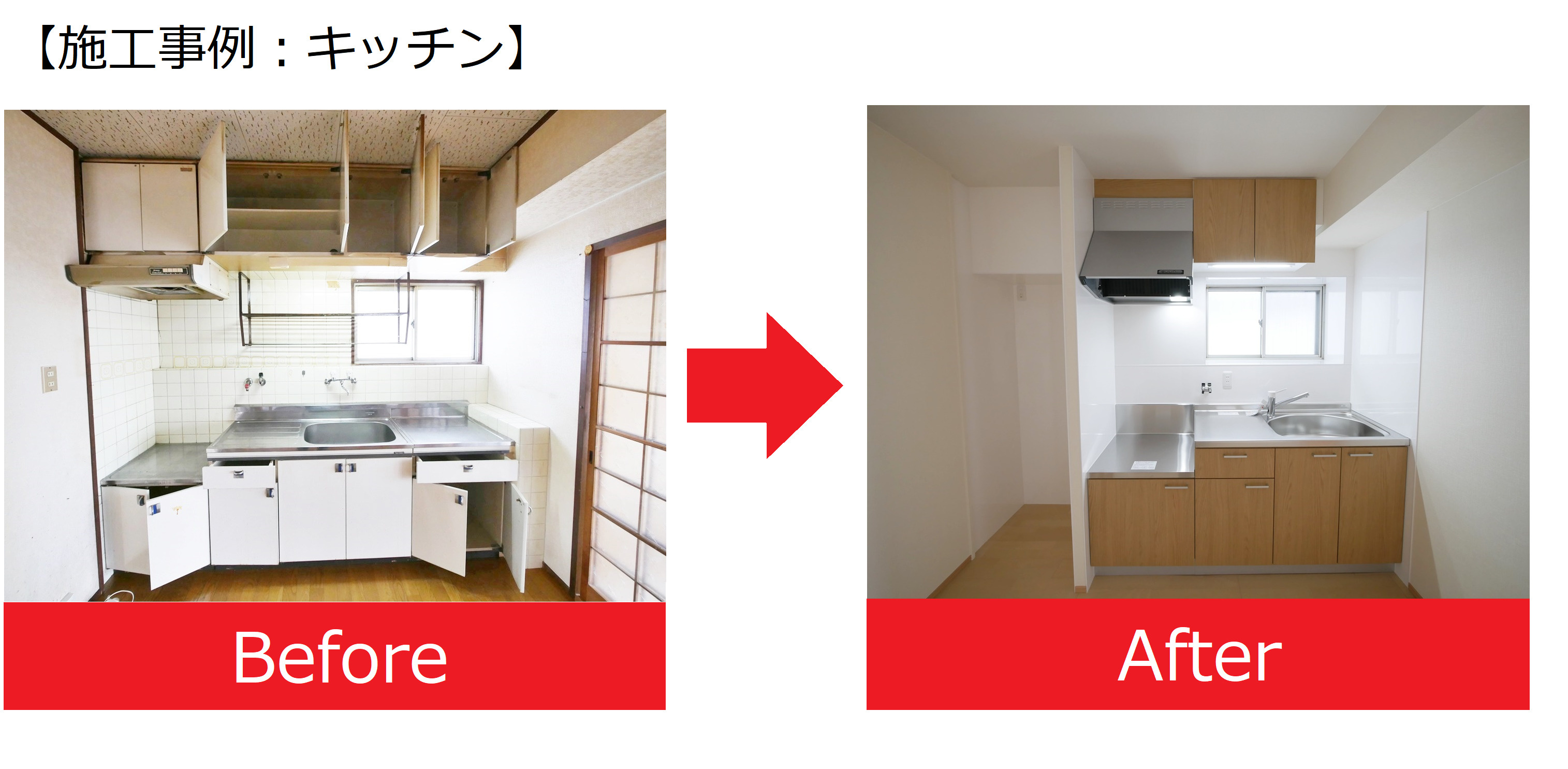 リフォーム施行例♪の画像