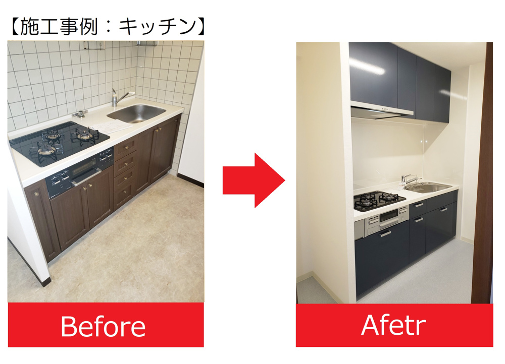 リフォーム施工事例♪の画像