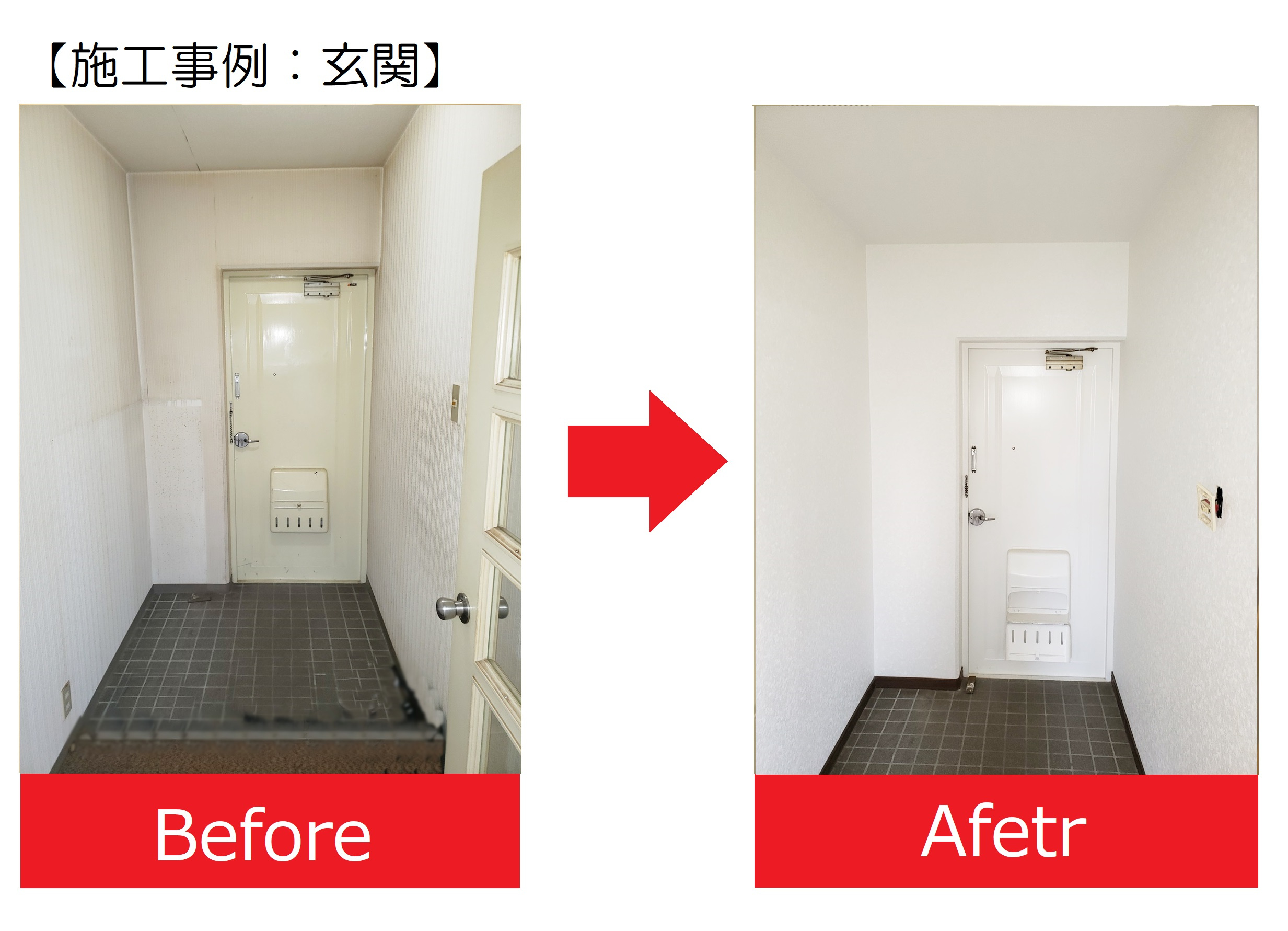 リフォーム施工事例♪の画像