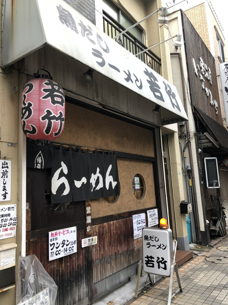 優しい味の画像