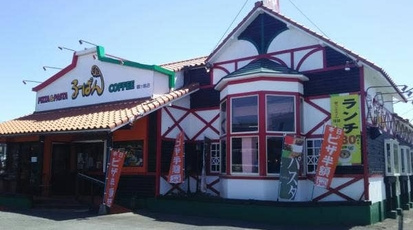 鶴ヶ島ロケ地 鶴ヶ島を舞台にした作品まとめ 川越の一戸建て 土地はアジア不動産へ