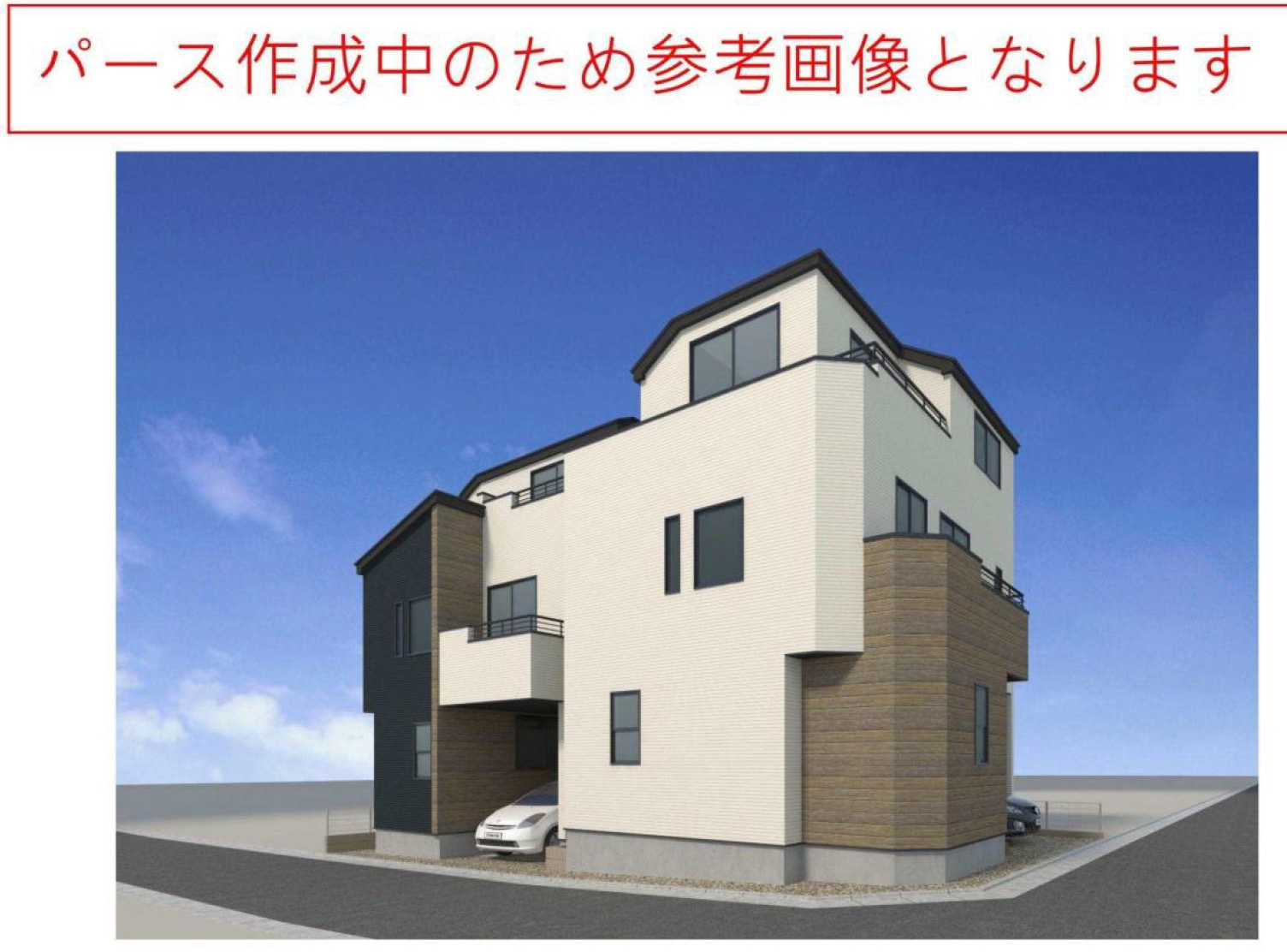横浜市南区堀ノ内町１丁目　デザイナーズ新築戸建　★仲介手数料無料★の画像