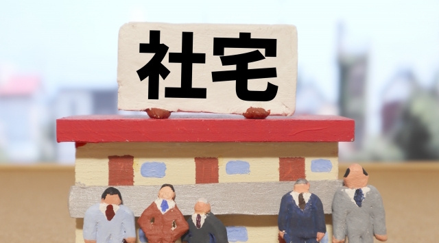 【法人契約とは？】社宅用に賃貸物件を借りる場合について解説！の画像