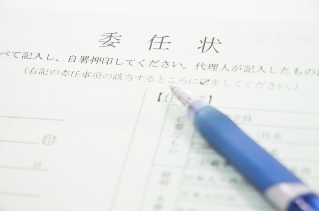 委任状で不動産売却を代理人に委任!委任できる条件とは?の画像