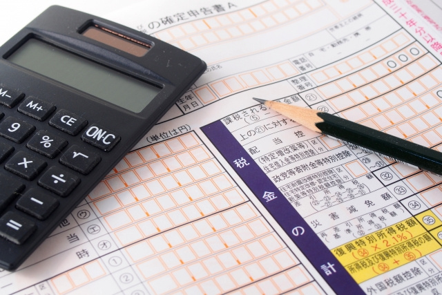 不動産を売却したら確定申告は必要？知らないと損する確定申告の概要の画像