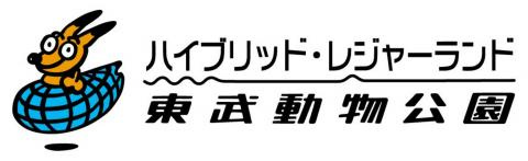埼玉が誇るあの場所にの画像