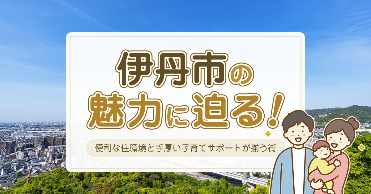 ブログ記事トップ画像