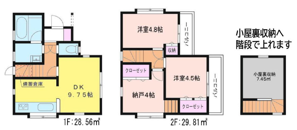横浜市旭区四季美台　新築戸建　★仲介手数料無料★の画像