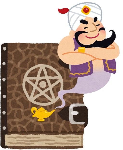 ２５日目～　営業の魔法の画像