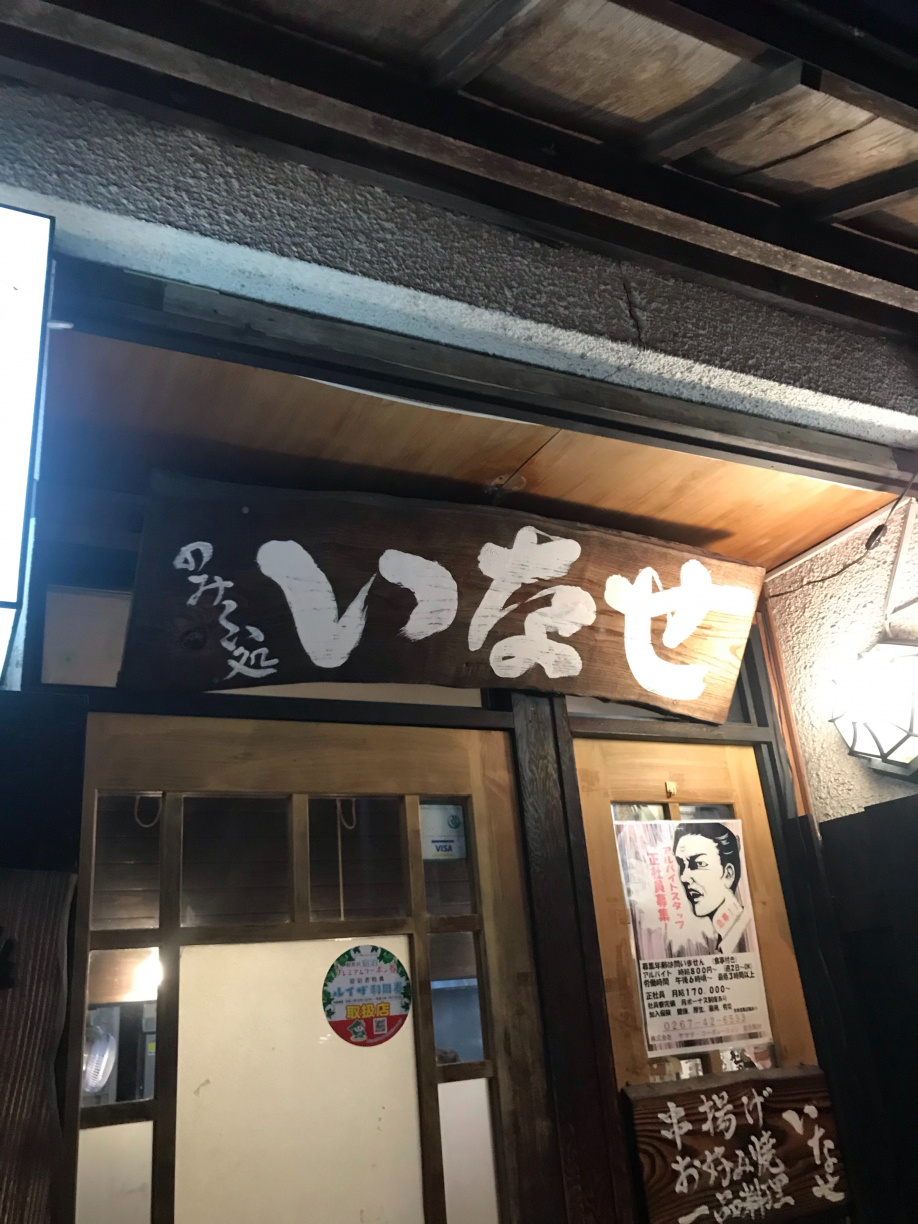 ～スタッフの日常～の画像