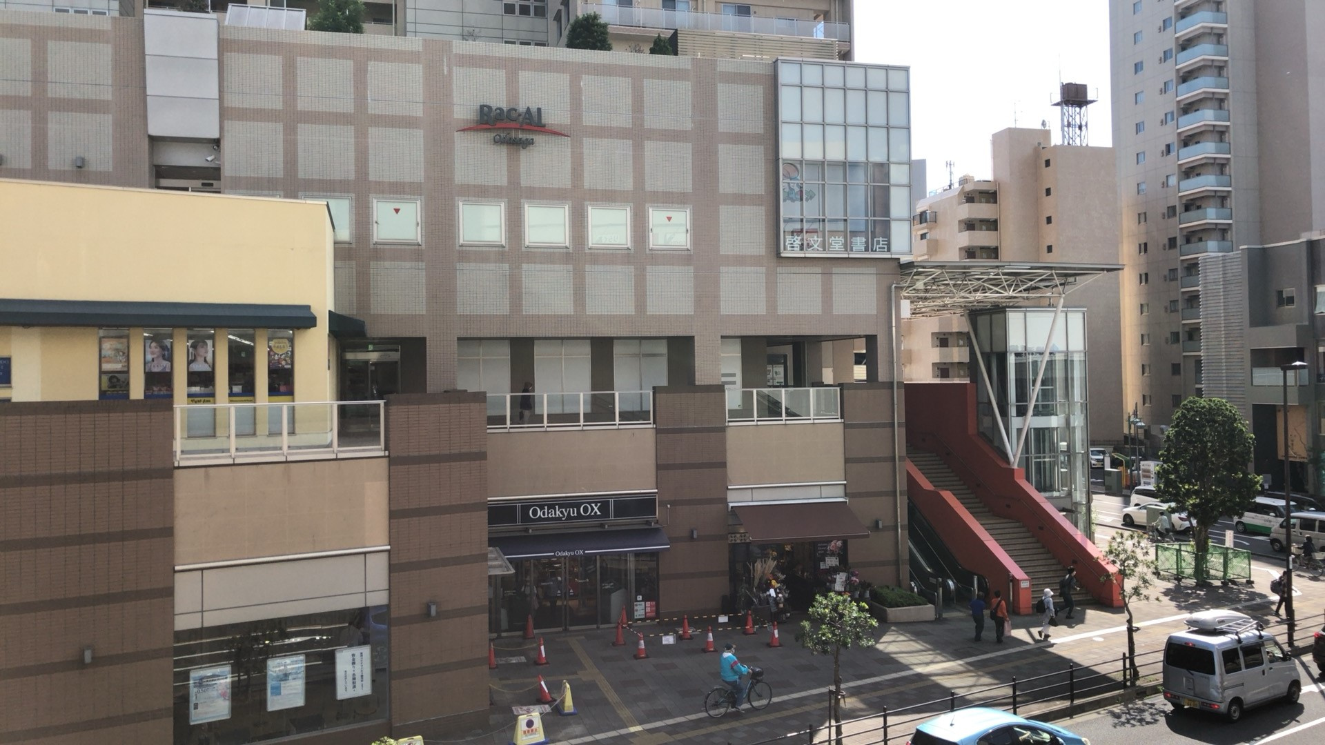 【エリア紹介】小田急相模原駅周辺についての画像