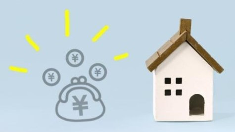 不動産にかかる固定資産税｜売買が行われた後は誰が払うのか