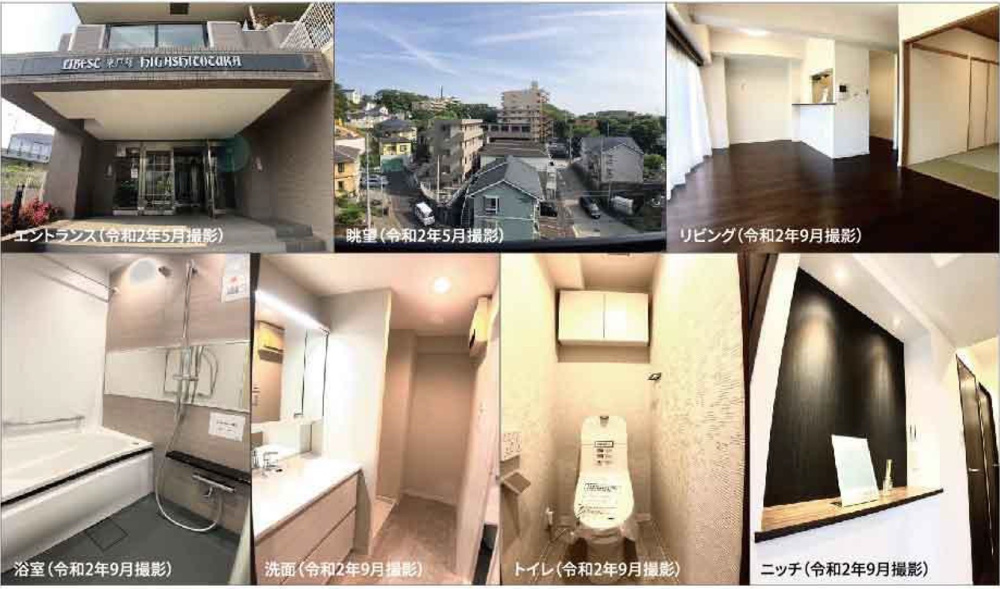 リーベスト東戸塚　★仲介手数料無料★の画像