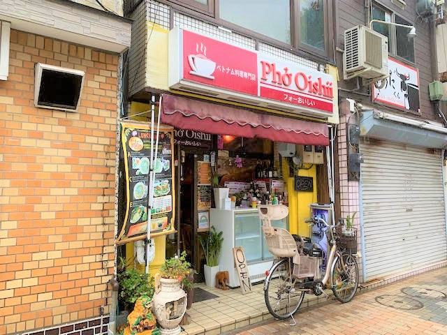 フォーおいしい♪の画像