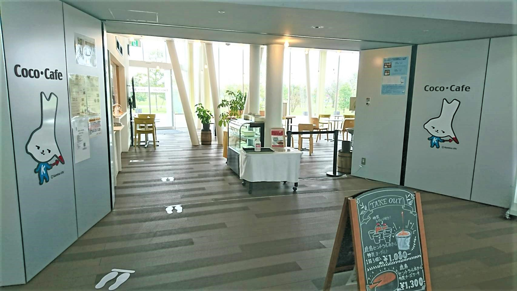 神栖市　おすすめのお店　♪　cafeの画像