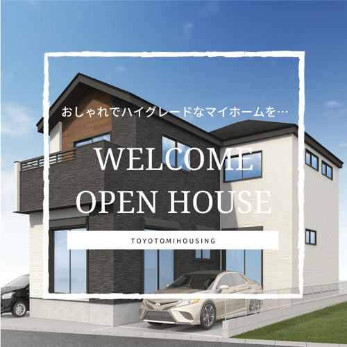 Welcome House おしゃれでハイグレードなマイホーム 市川市 松戸市の一戸建て 不動産のことなら株式会社豊富ハウジング Welcome House おしゃれでハイグレードなマイホーム 市川市 松戸市の一戸建て 不動産のことなら株式会社豊富ハウジング
