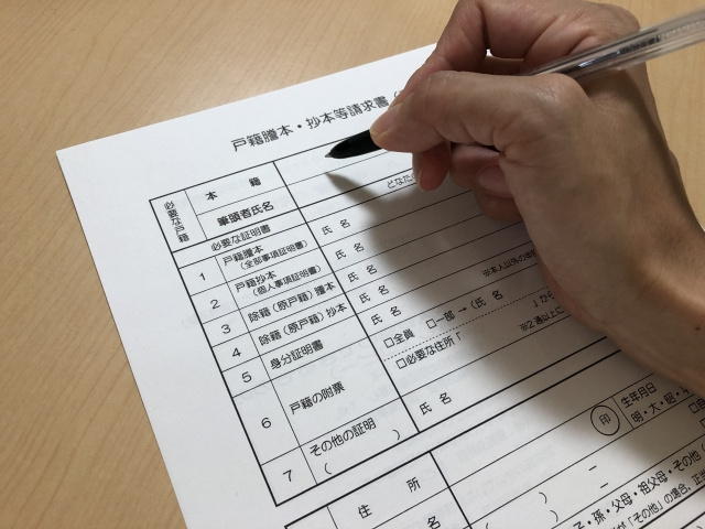 相続のために戸籍謄本の束を持ち歩かない！法定相続情報証明制度とはの画像
