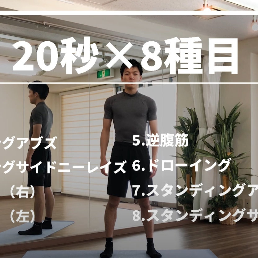 立ったままの腹筋の画像