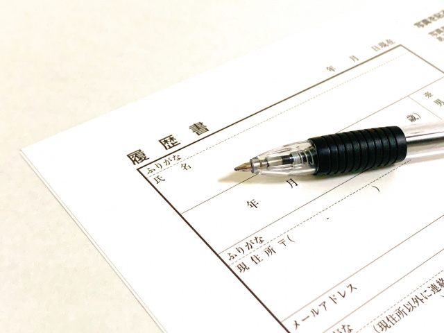 転職と引っ越しのタイミング