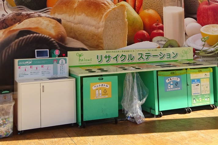 東広島の資源回収ボックス・ごみステーションが進化しています！の画像