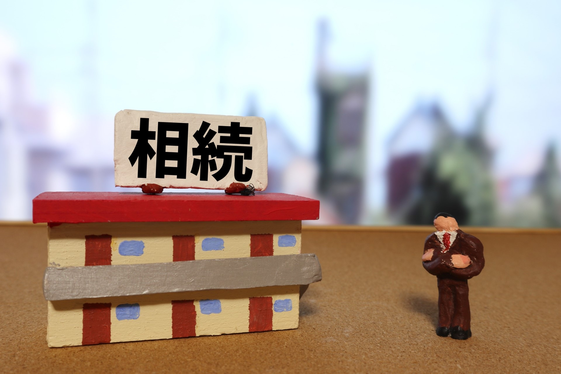 家の相続を放棄するための費用はどのくらい必要？注意点はある？の画像