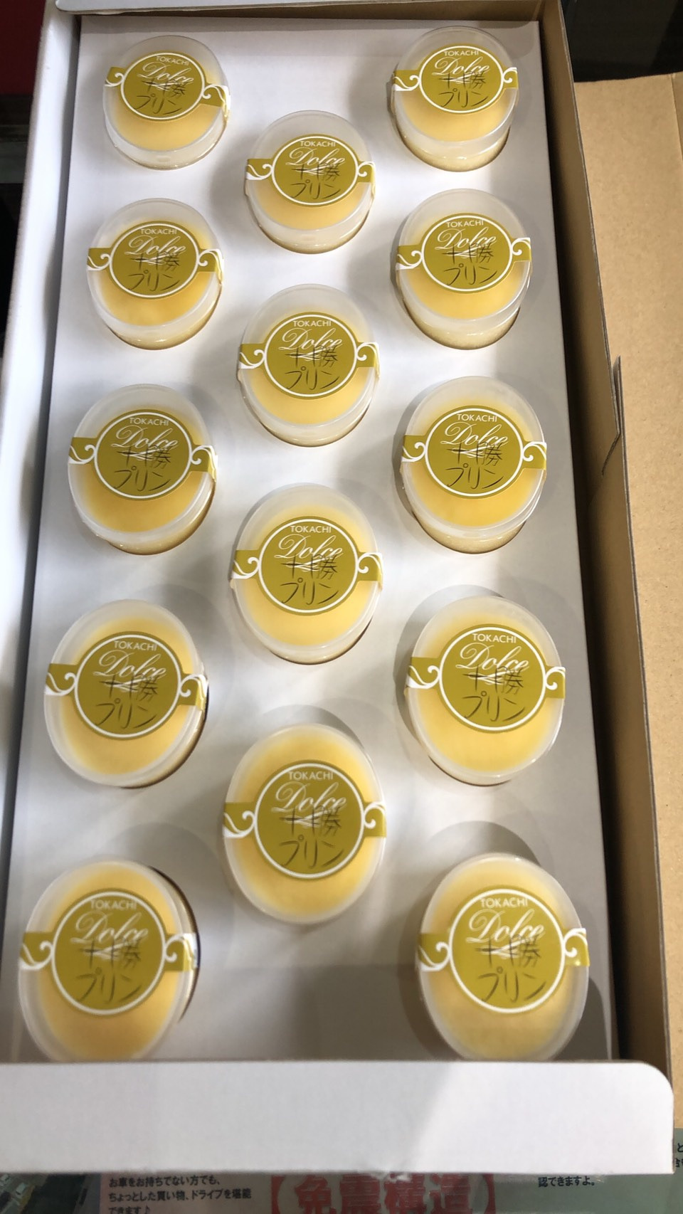 ～スタッフの日常～の画像