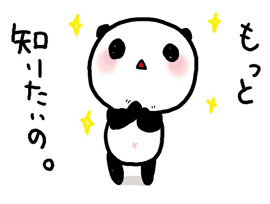 知って得する？高麗川駅前の不動産コラムの画像