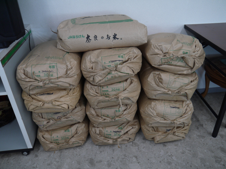 いったん保管になります。