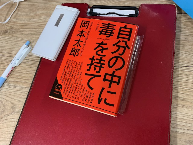 悩み苦しみ無く安定した生活を確保する代償。の画像