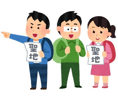 ３８日目～　聖地巡礼の画像