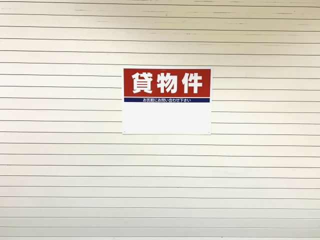 住居用の賃貸物件に消費税はかかる？
