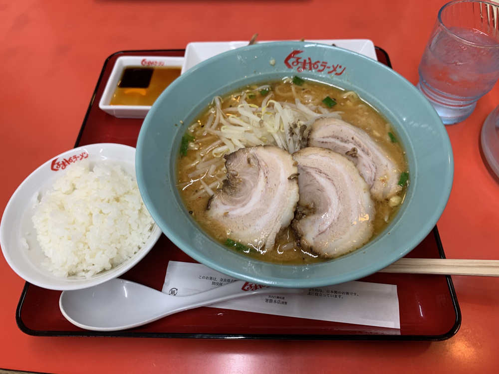 くるまやラーメンの画像