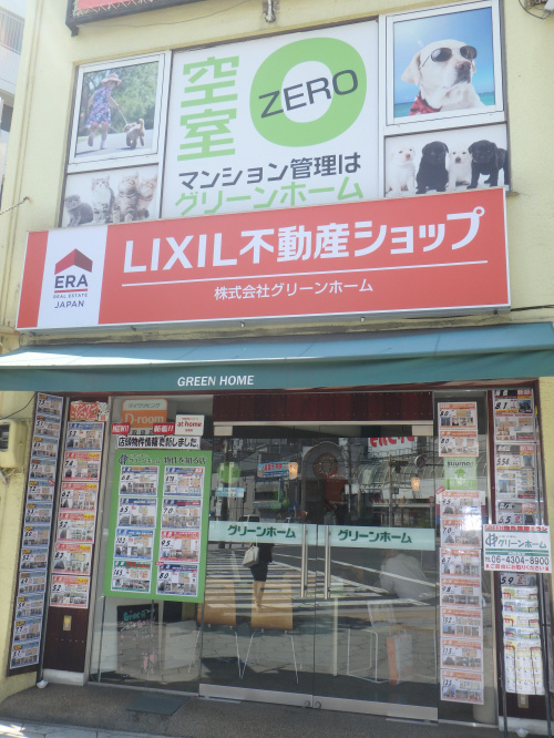 大阪環状線内の住みやすい駅の画像