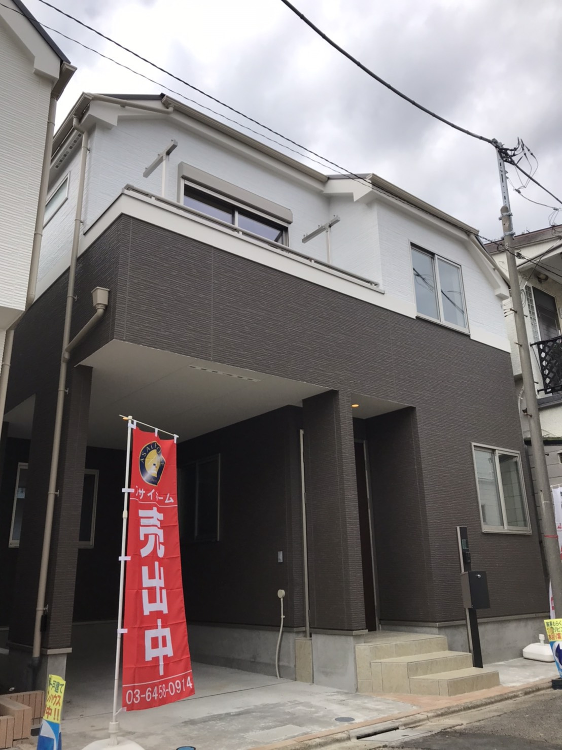 ありがとうございました！の画像