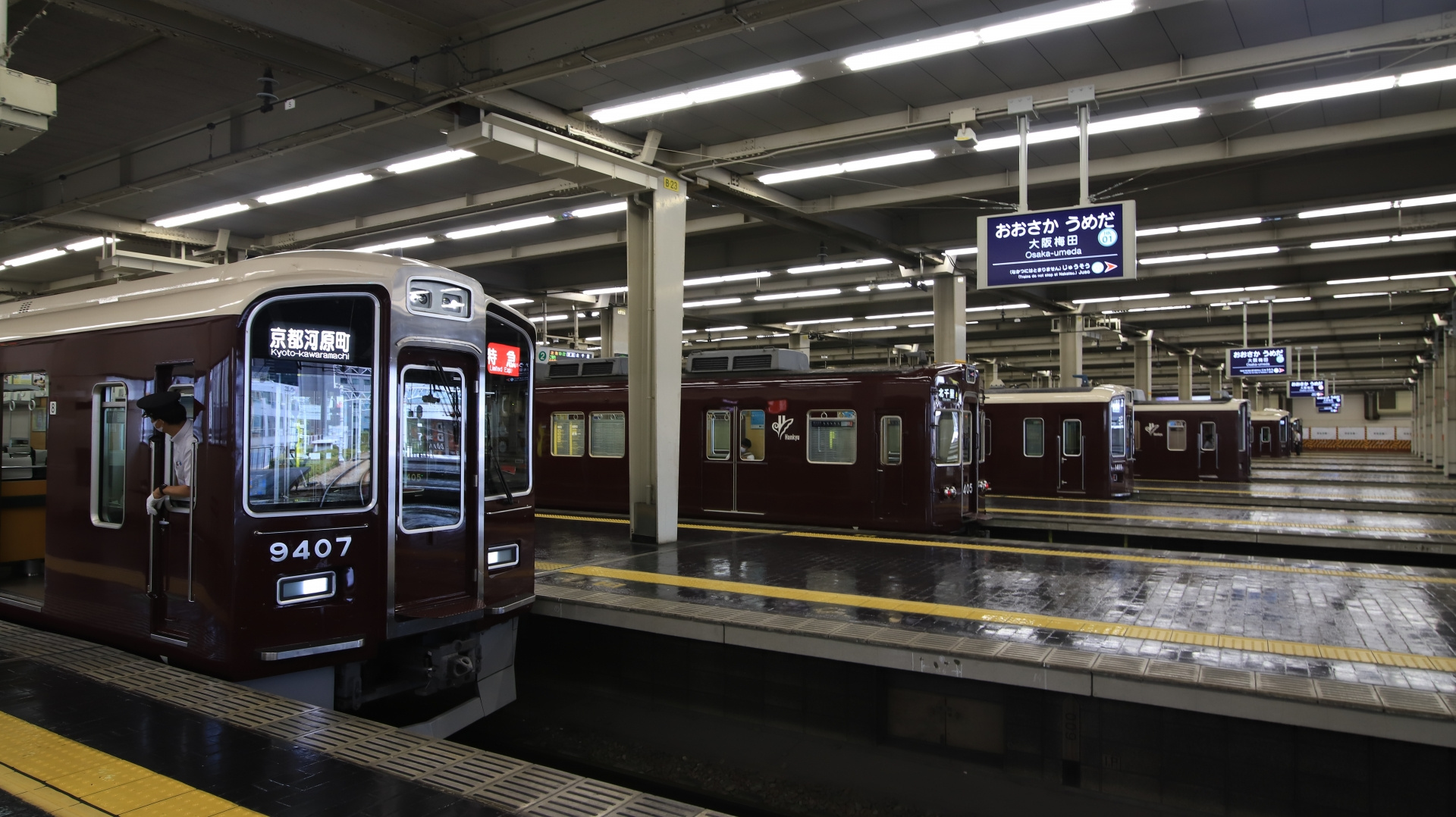 東淀川周辺の駅の画像