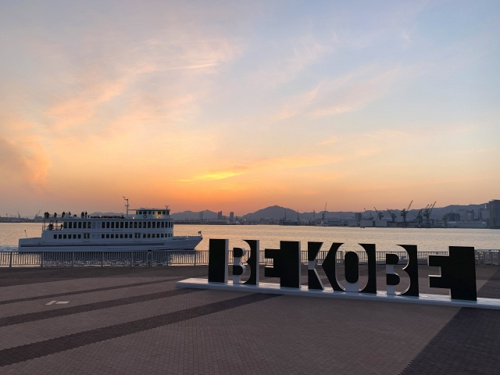 クラシックとモダンがバランスよく調和する神戸市！住みやすさでも人気の神戸市の景観の魅力に迫る！