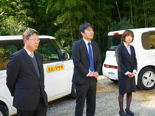 内田