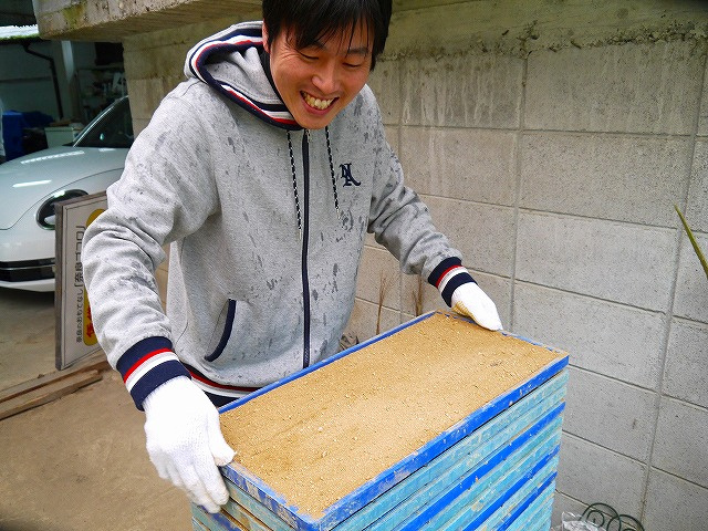 内田