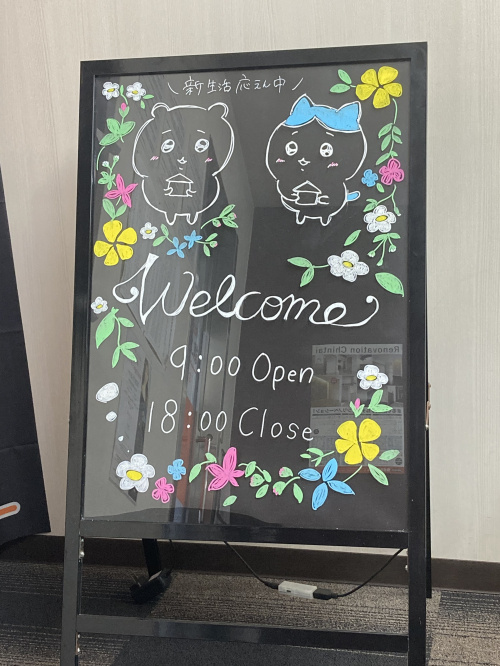 NEW看板♪の画像