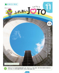大阪府医師会フィルハーモニーオータムコンサート＆大阪交響楽団公開リハーサルの画像