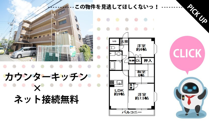 PICKUPの画像