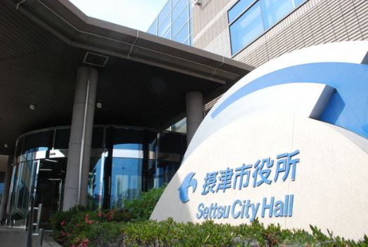 摂津市の不動産を売却したい方への画像